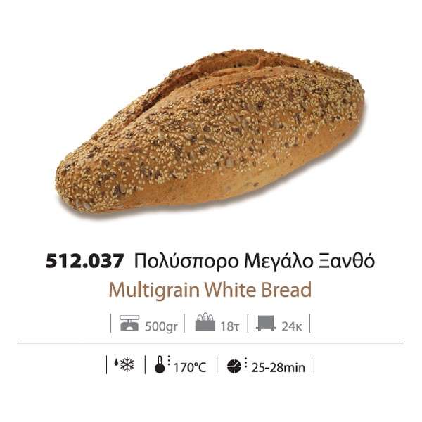 Ψωμί Πολύσπορο Μεγάλο Ξανθό Προψημένο Κατεψυγμένο (500 gr το τεμάχιο/18 τεμάχια στο κιβώτιο)