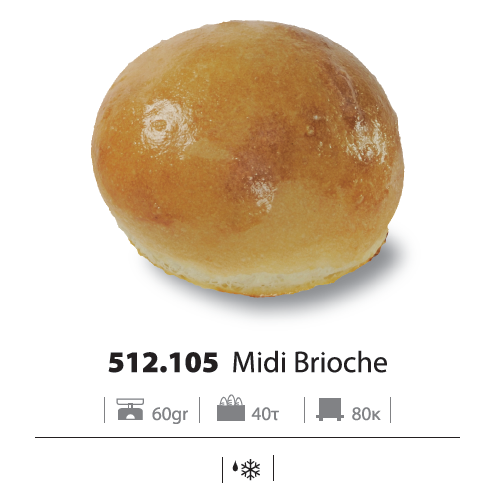 Ψωμί χάμπουργκερ Brioche ψημένο 60 gr (35 τεμάχιο στο κιβώτιο)