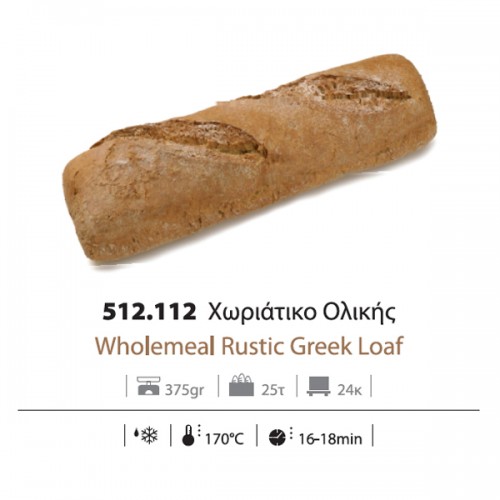 Ψωμί Χωριάτικο Ολίκης Προψημένο Κατεψυγμένο (375 gr το τεμάχιο/25 τεμάχια στο κιβώτιο)