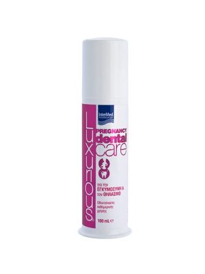 Οδοντόκρεμα για την Εγκυμοσύνη & Θηλασμό 100 ml