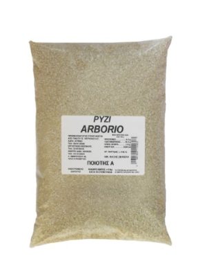 Ρύζι Arborio 5 Kg