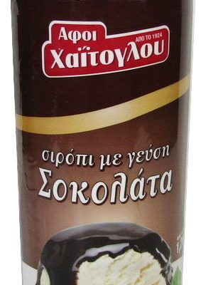 Σιρόπι Σοκολάτας (1,200 Kg τεμάχιο/6 τεμάχια στο κιβώτιο)