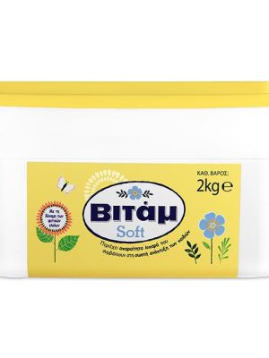 Βιτάμ Soft (2 Kg τεμάχιο/ 6 τεμάχια στο κιβώτιο)