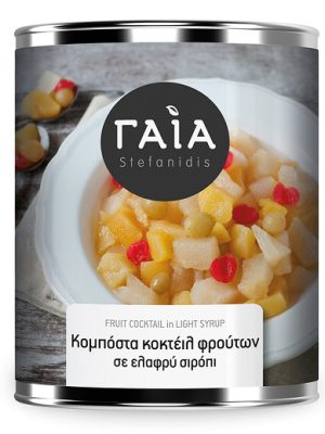 Κομπόστα Φρουτοσαλάτα (2,500 Kg τεμάχιο/6 τεμάχια στο κιβώτιο)
