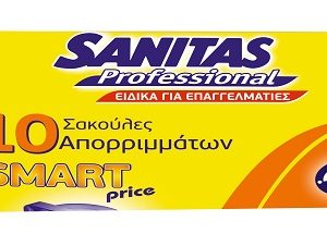 Σακκούλες Απορριμάτων Γίγας 80x110 "Sanitas" (18 σακκούλες το τεμάχιο/18 τεμάχια στο πακέτο)