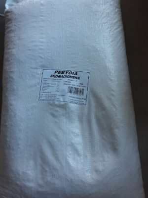 Ρεβύθια Αποφλοιωμένα Εισαγωγής 25 Kg