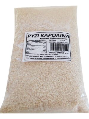 Ρύζι Καρολίνα 5 Kg